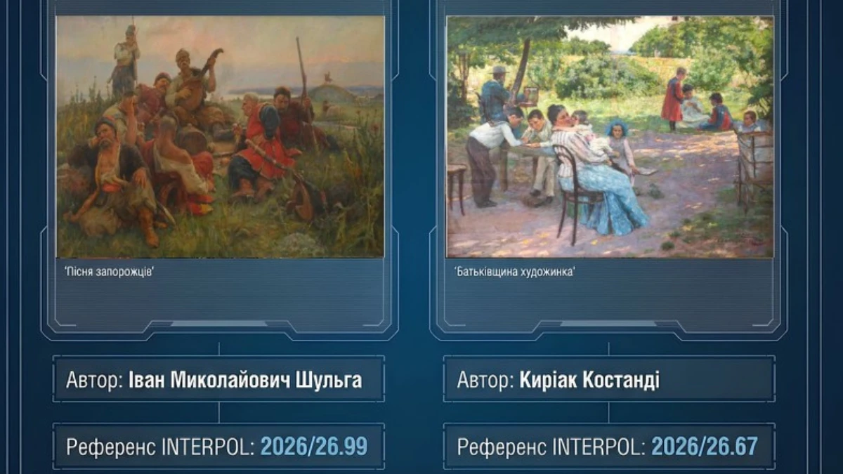 Інтерпол розпочав міжнародний розшук викрадених із Херсона картин
