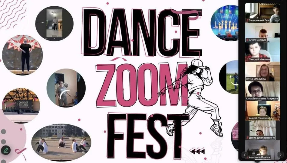 Херсонщина відзначила таланти: завершився онлайн-конкурс «Dance Zoom Fest»