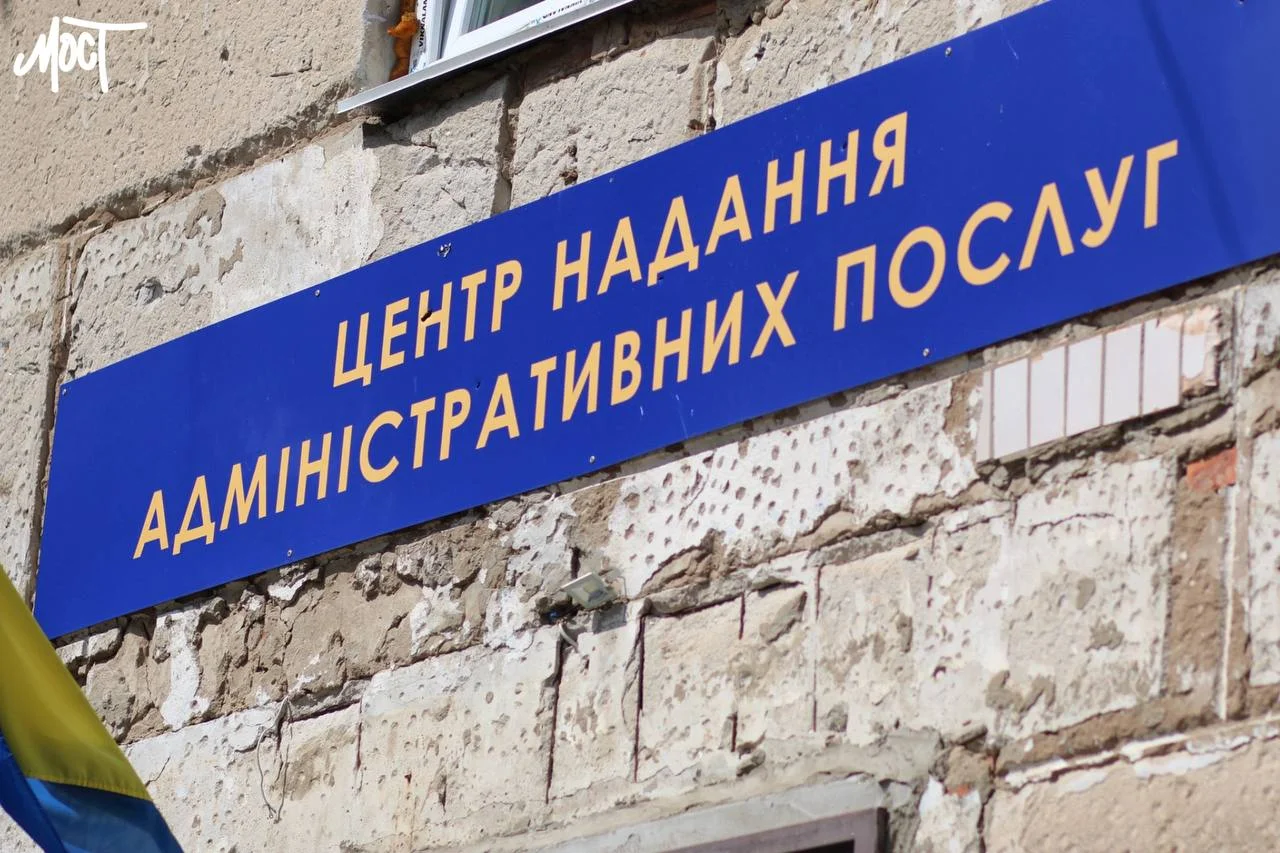 Нові послуги ЦНАПу в Херсоні: від скринінгу здоров’я до Starlink