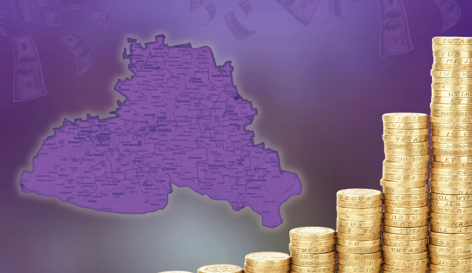 Фінанси Херсонщини у 2025: Режим виживання та повільне відновлення