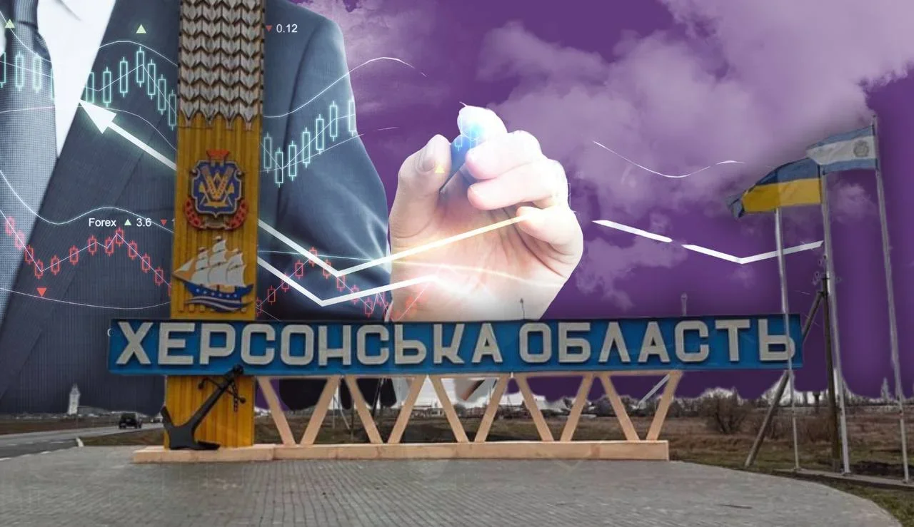 Херсонщина у січні 2026: Енергетика, кадри та економічні виклики