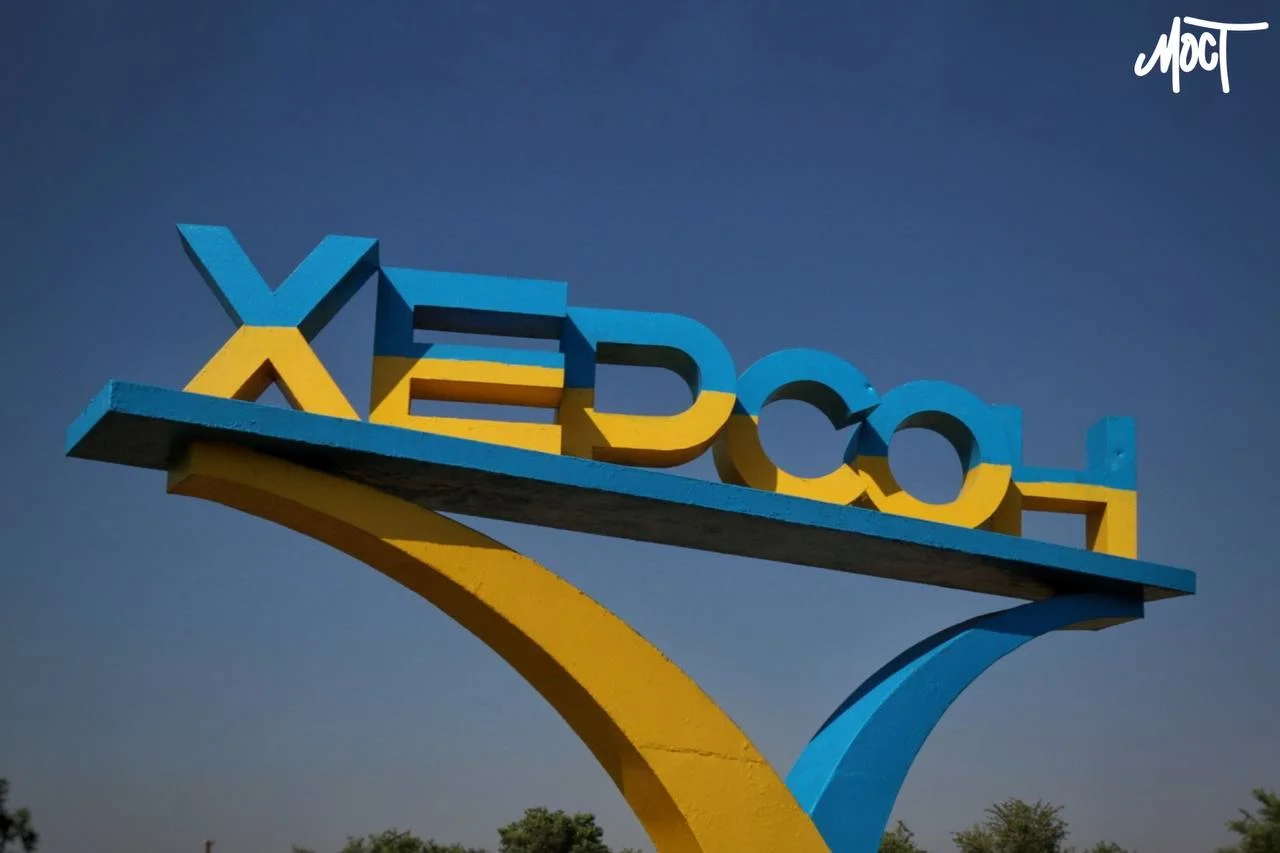 Бюджет Херсонської громади у січні 2026 року зріс на 8,4 млн гривень