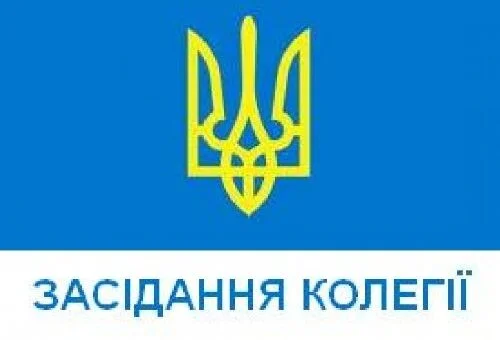 Засідання колегії Херсонської РДА: бюджет та розвиток