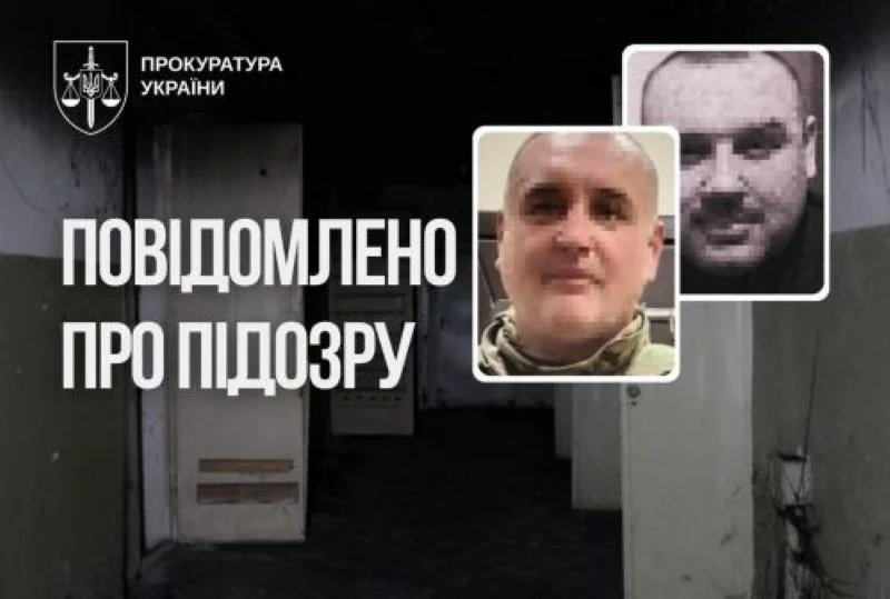 Катівня в Херсоні: ідентифіковано окупантів з “держбезпеки”