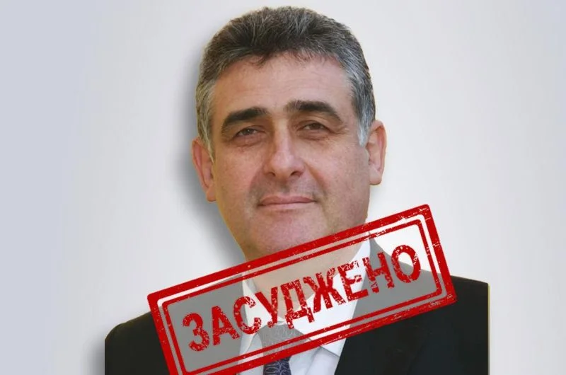 Колаборант Рибачок отримав заочний вирок за зраду Херсона
