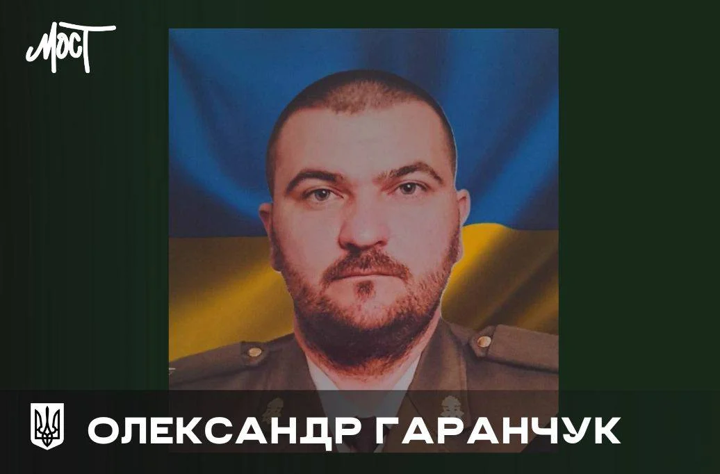 На війні загинув мешканець Зеленівської громади Олександр Гаранчук