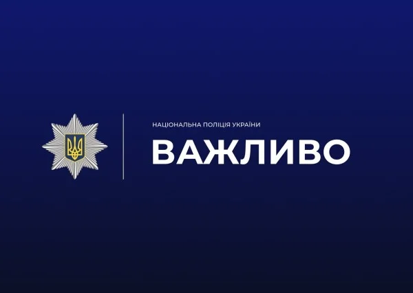 Двоє вибухотехніків поліції травмовані на Херсонщині