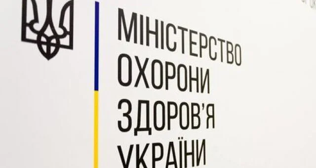 Як працюють е-лікарняні: цифровізація для херсонців
