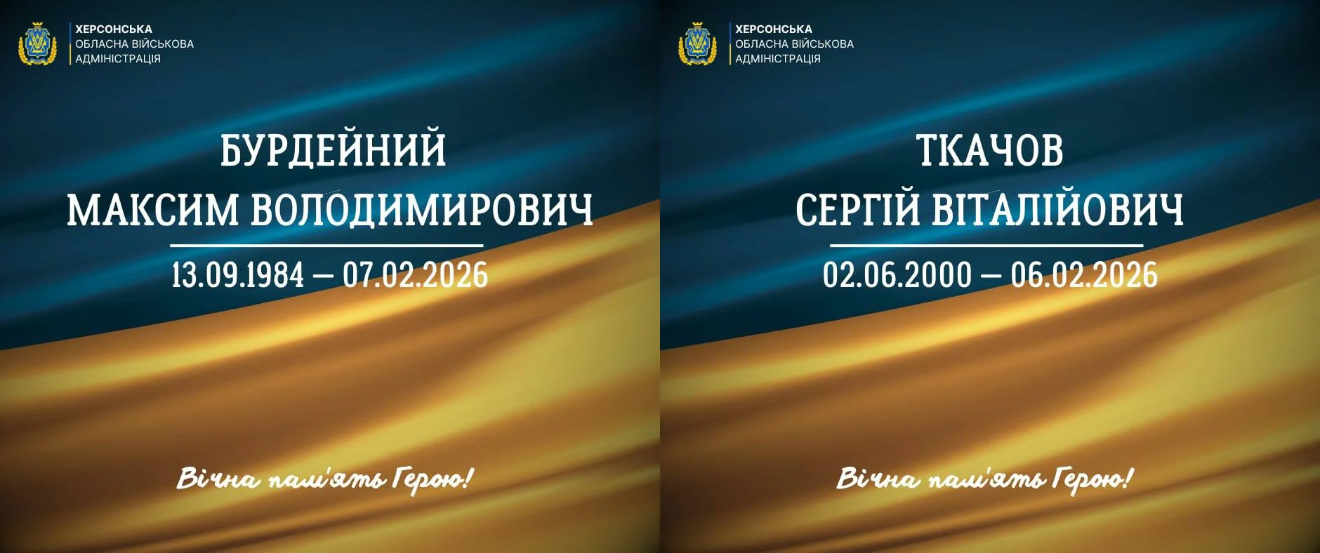 Херсонщина вшанувала пам’ять полеглих Героїв