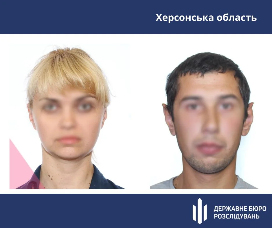 На Херсонщині засуджено колаборантку, інспектор СІЗО під судом