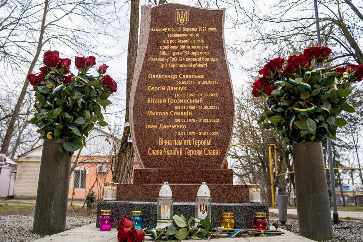 У Херсоні вшанували пам’ять загиблих у Бузковому гаю