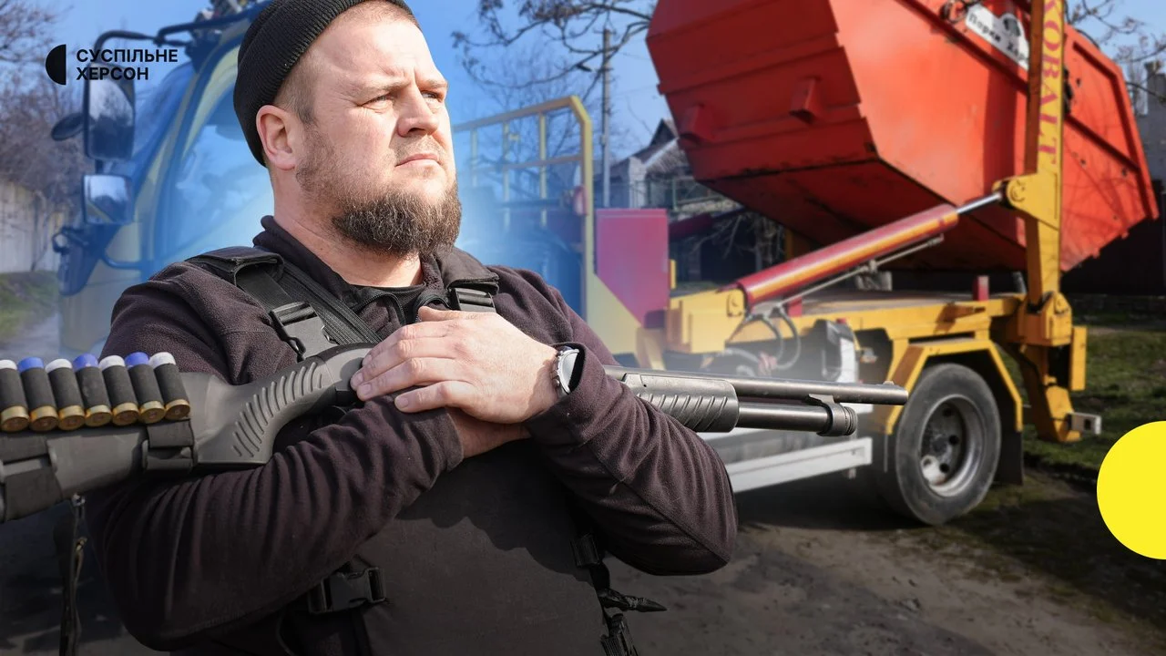 Херсонський комунальник: поранення, контузії та щоденна робота під обстрілами