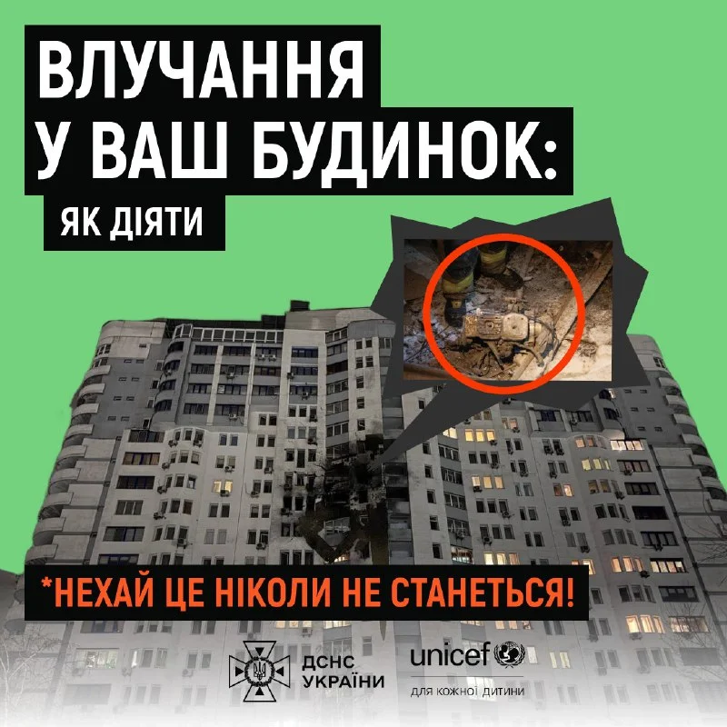 Небезпечні знахідки після обстрілів: як діяти мешканцям Херсонщини