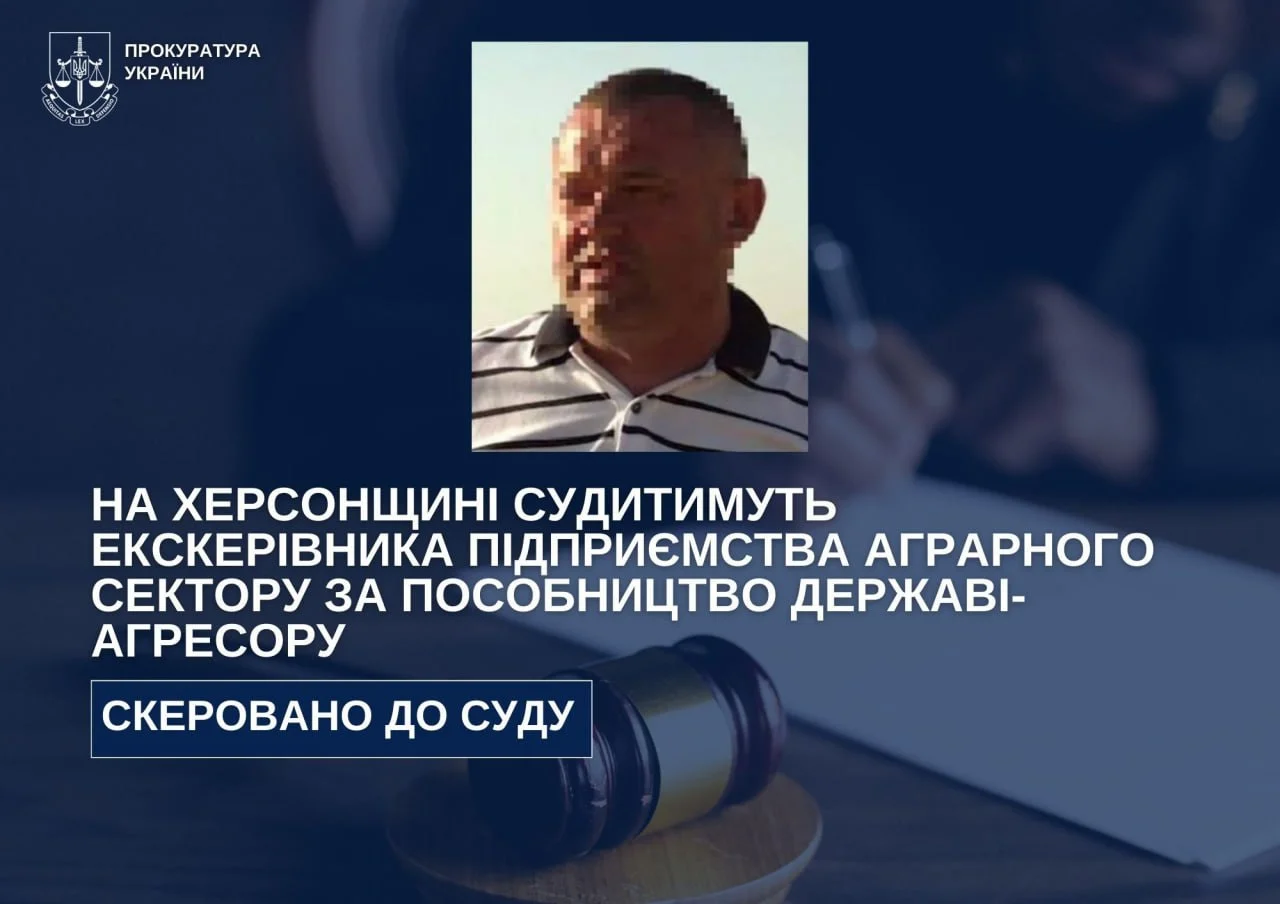 Ексдиректора елеватора на Херсонщині судитимуть за пособництво агресору