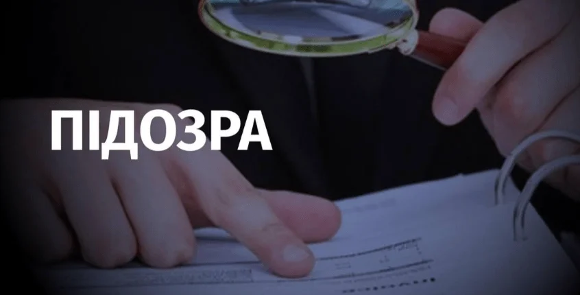 На Вінниччині посадовця лісництва підозрюють у розтраті 775 тис. грн