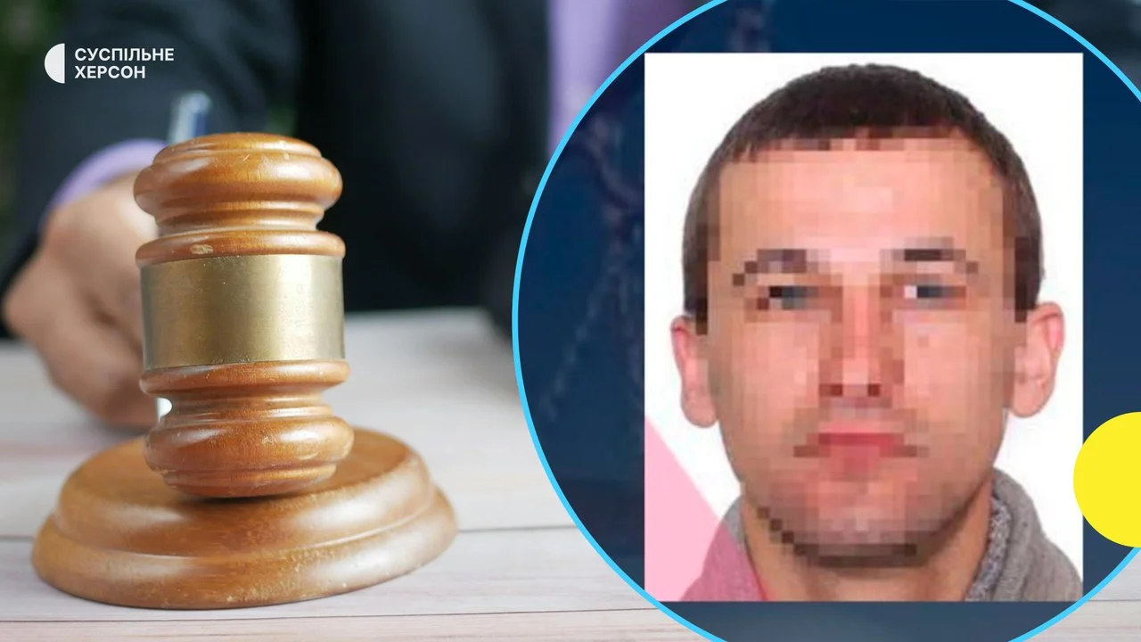 Окупаційний поплічник з Херсонщини отримав 8 років за колабораціонізм