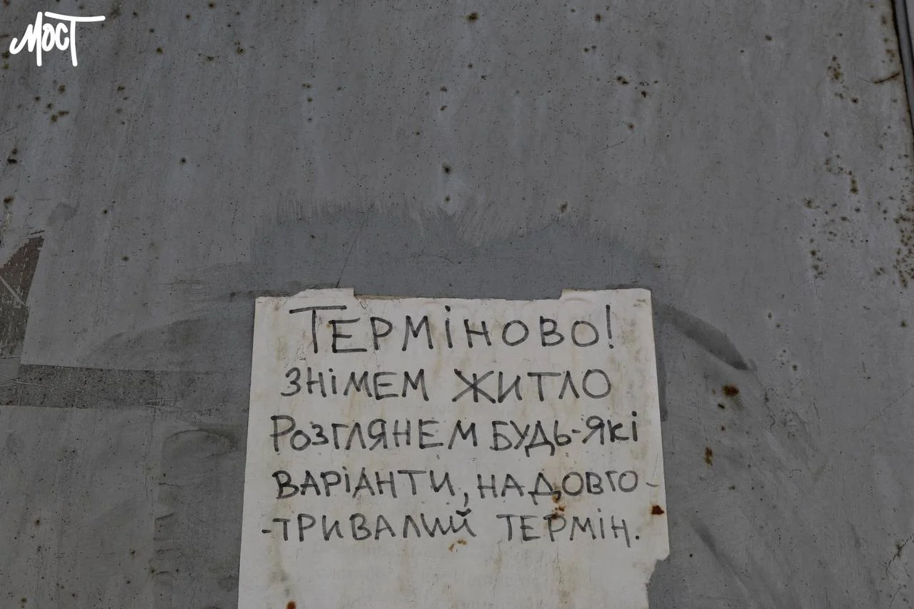 Херсонщина: Понад 48 тисяч ВПО потребують підтримки, зокрема діти та люди з інвалідністю