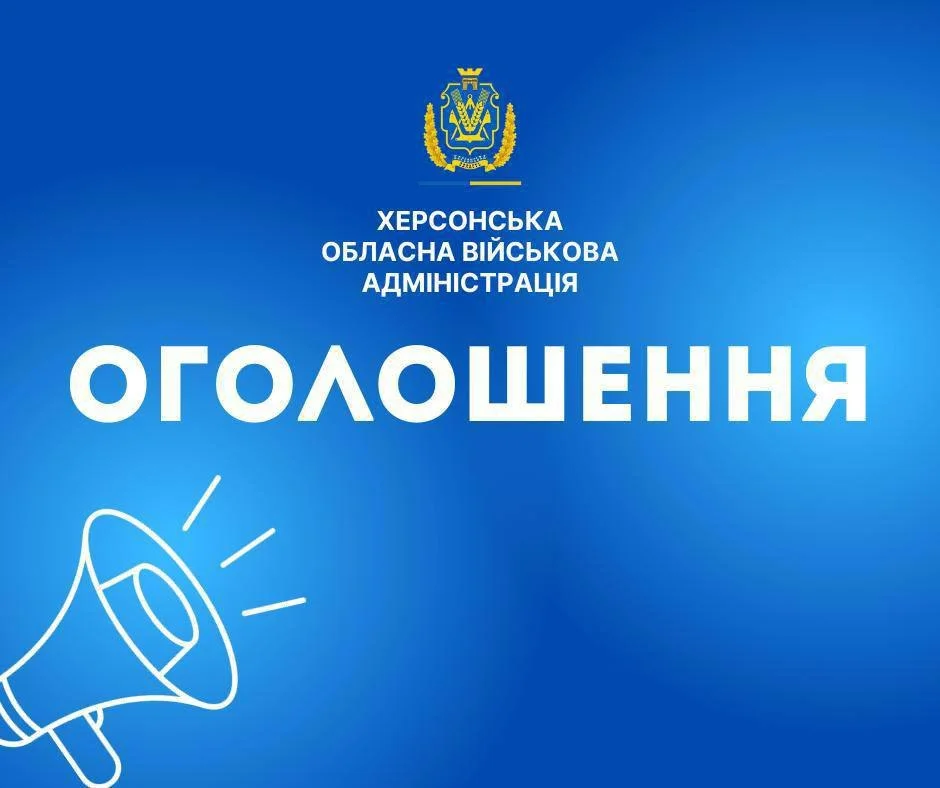 Укрзалізниця змінює рух поїздів через обстріли: два маршрути зупинено