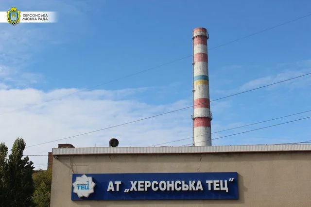Теплопостачання в Херсоні: ТЕЦ відновлює роботу завдяки допомозі