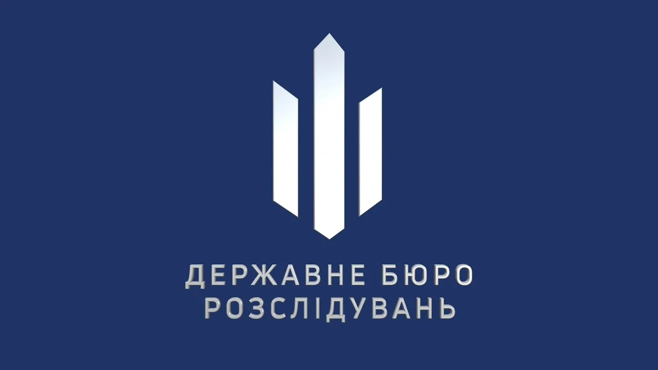ДБР завершило розслідування щодо 7 колаборантів з Херсонщини