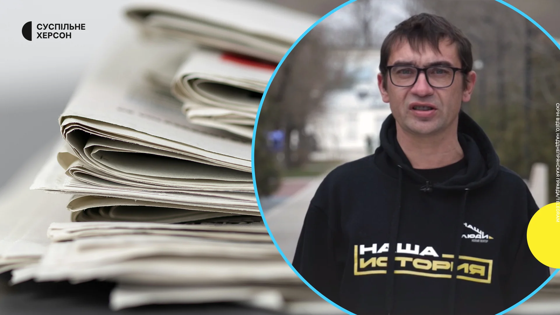 Колишнього журналіста з Херсона засудили до 12 років за пропаганду РФ