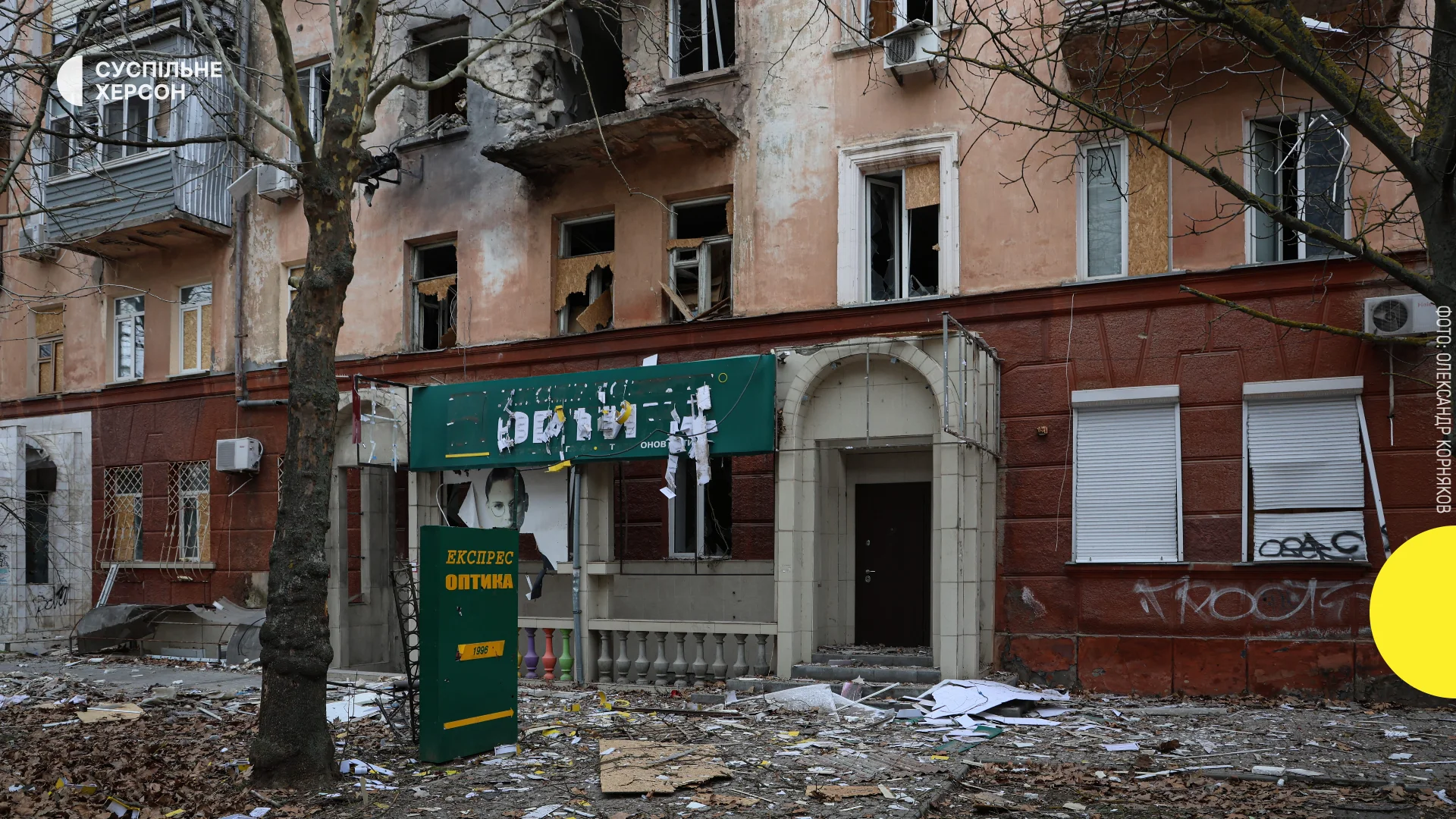 Обстріли Херсонщини: троє загиблих, четверо поранених