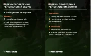 Мінветеранів формує Раду ветеранів: як новий консультативний орган вплине на соціальну політику