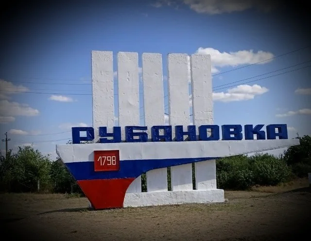 Херсонці у Житомирі: допомога ВПО та життя в окупації Рубанівки