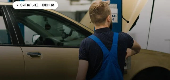 Компенсація за переобладнання авто для ветеранів