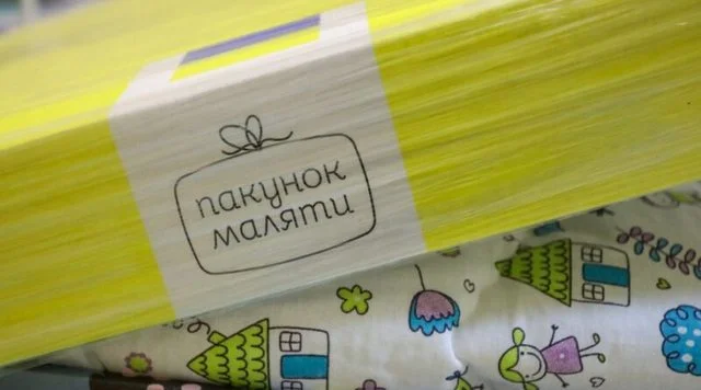 Уряд оновив правила допомоги на дітей: більше грошей та менше черг