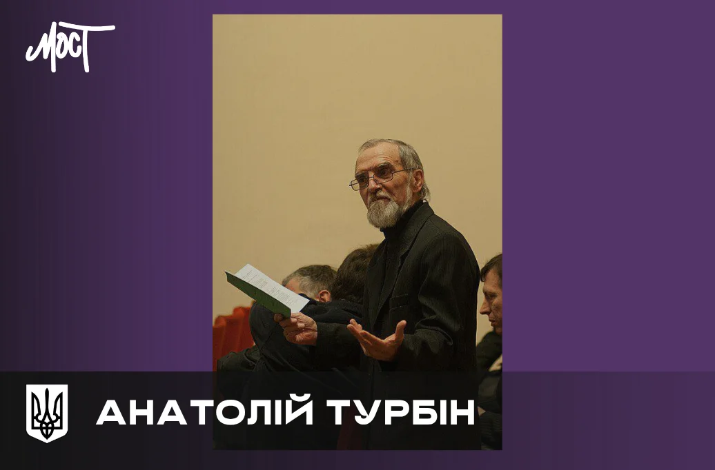 Пішов з життя Анатолій Турбін: Україна втратила видатного математика