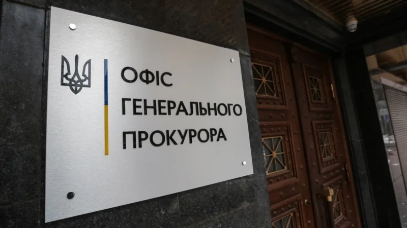 Справу про привласнення нафтопроводу на 1,4 млрд грн передали до суду