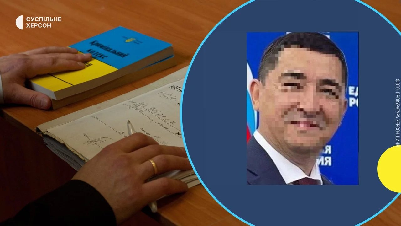 Кримчанина-«депутата» окупаційної «думи Херсонщини» засудили на 12 років