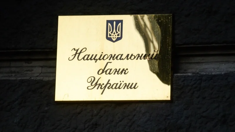 Банкноти 1, 2, 5, 10 гривень вилучають з обігу – НБУ