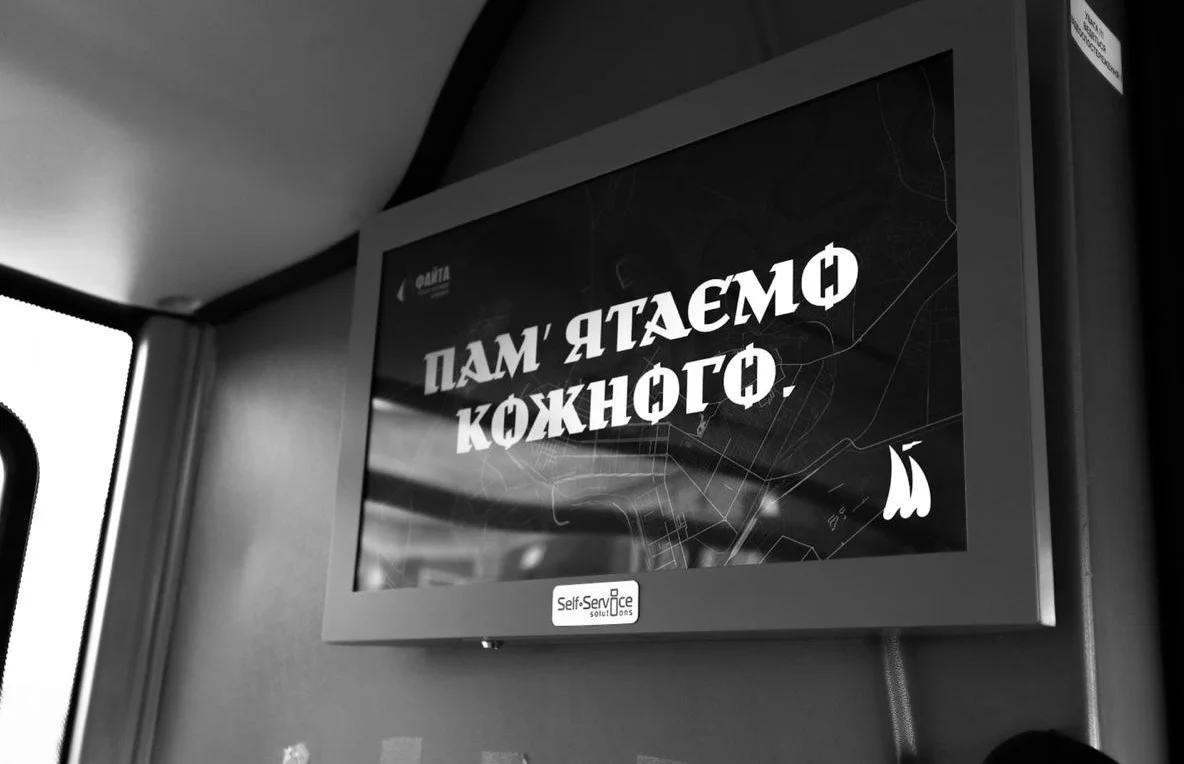 У Миколаєві вшановуватимуть пам’ять полеглих захисників у тролейбусах