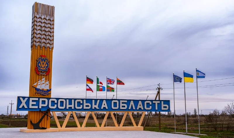 Херсонщина: 82 роки історії та боротьби в умовах окупації