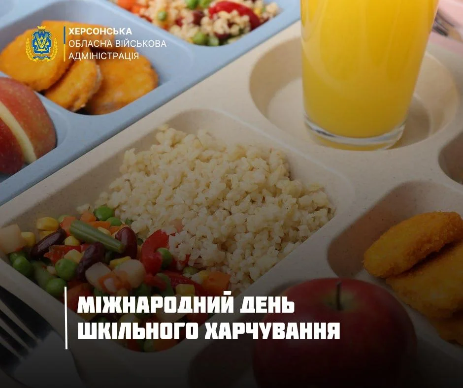 Реформа шкільного харчування на Херсонщині: понад 500 дітей отримують обіди