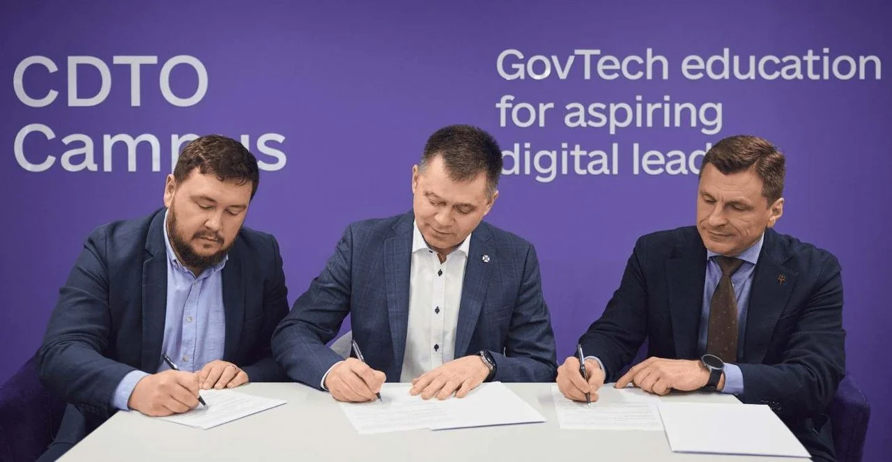 Запуск CISO Campus: Україна посилює кіберзахист держсектору