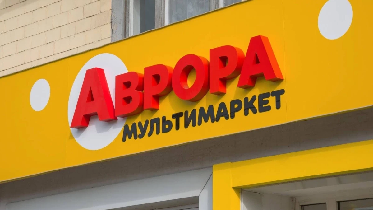 «Аврора» сплатила понад 3,7 млн грн податків на Херсонщині