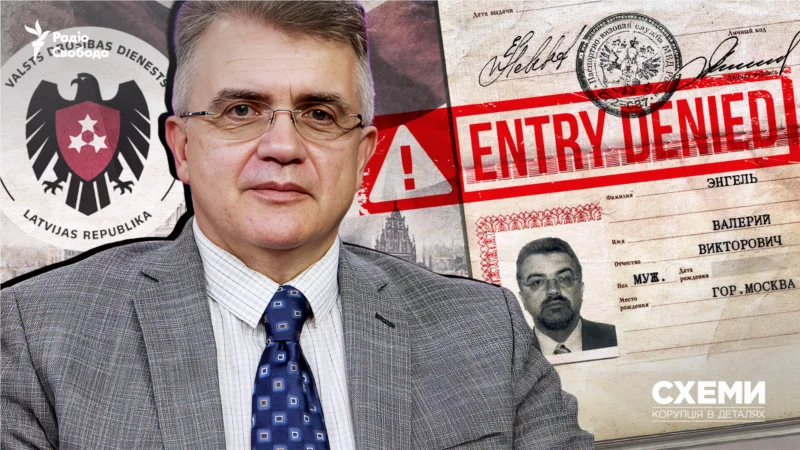 Російському історику заборонили в’їзд до Латвії