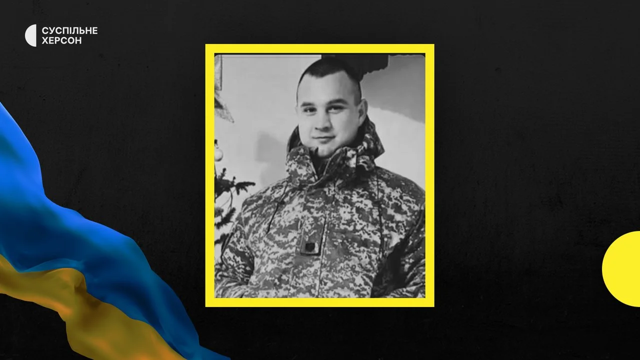 Зупинилося серце: помер 28-річний нацгвардієць з Херсонщини