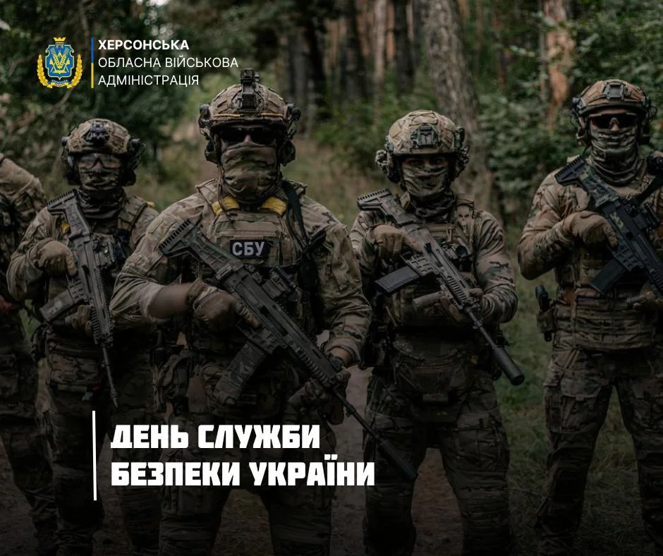 Керівник Херсонщини відзначив роль СБУ: третина авіації РФ та панування на морі