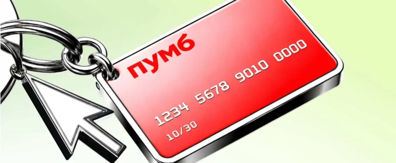 Дія «е-Підприємець» розширює банківські послуги для ФОП
