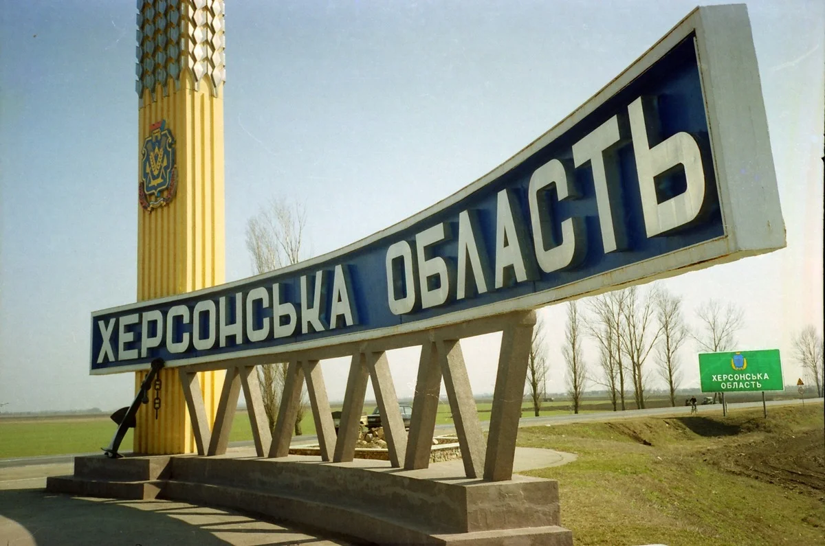 Майже 10 500 будинків і 300 км доріг пошкоджено на Херсонщині