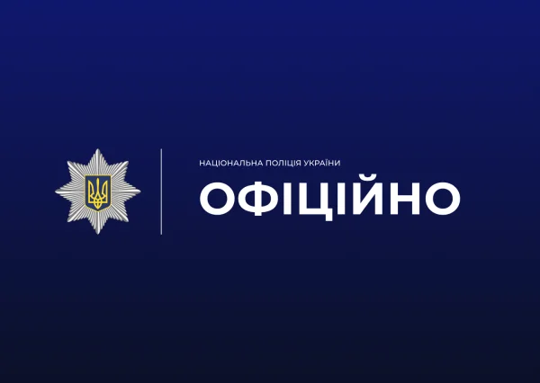 Поліція Херсонщини прояснює хід розслідування ДТП за участі пішохода