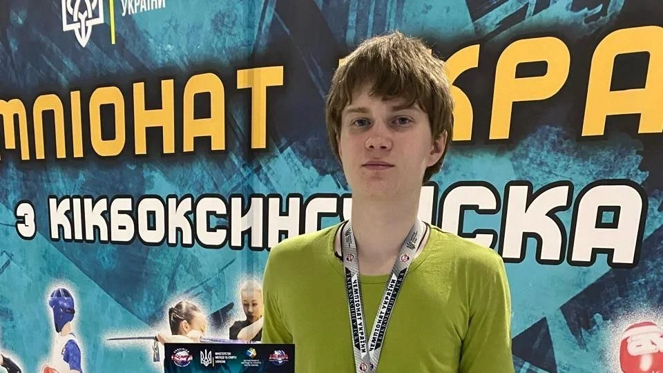 Херсонський кікбоксер Михайло Щербінін здобув «срібло» на Чемпіонаті України