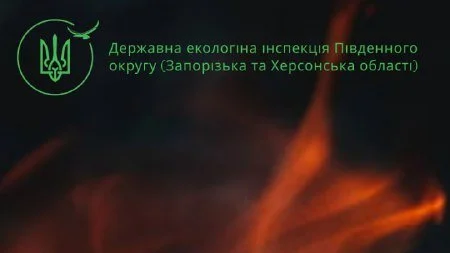 Весняні пали трави загрожують екології та здоров’ю херсонців