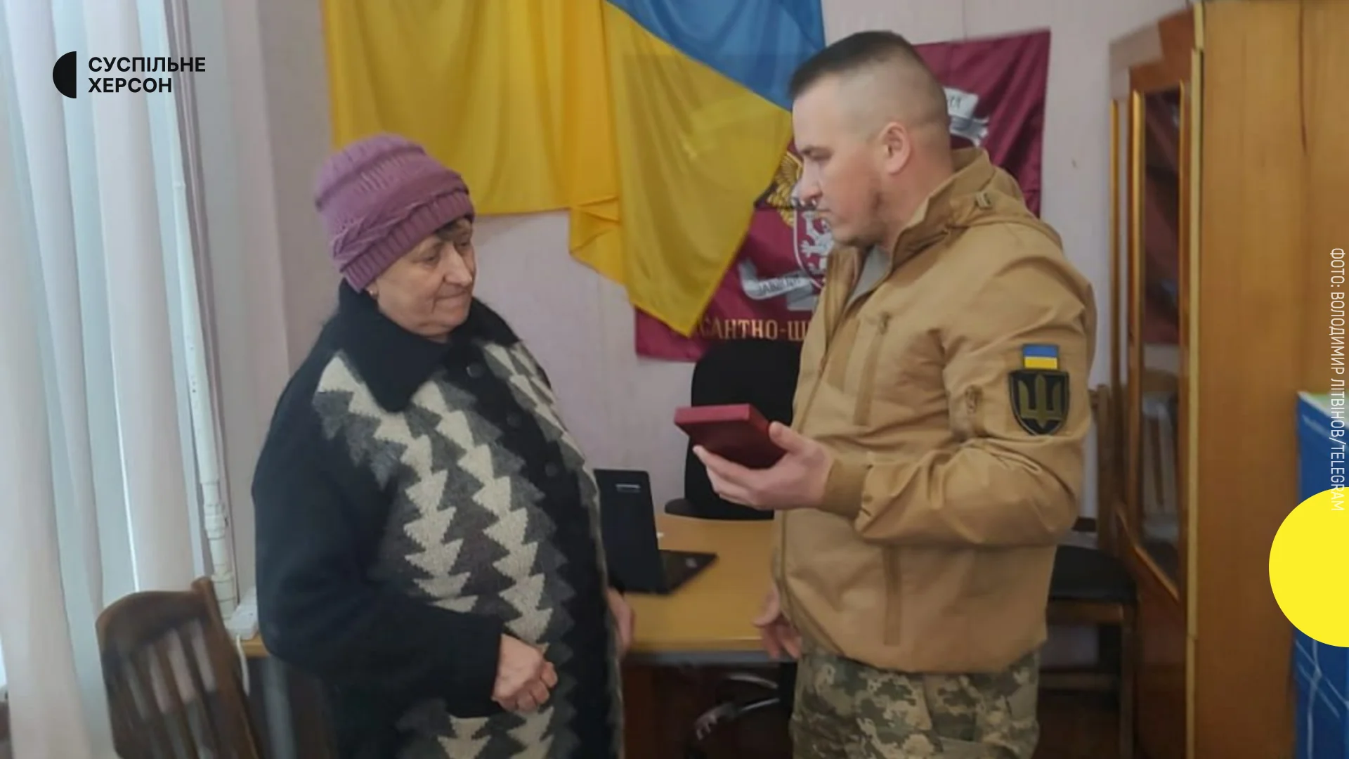 Херсонщина: матері загиблого бійця Віталія Головатого вручили орден