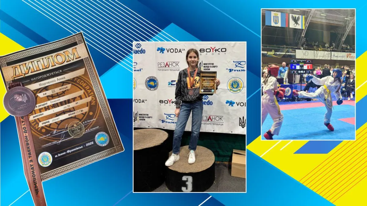 Херсонська школярка здобула бронзу на Чемпіонаті України з тхеквондо