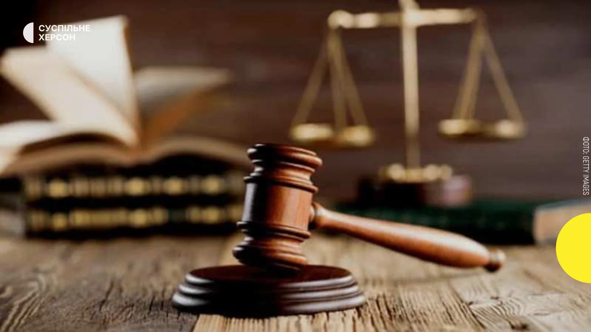 Трьох мешканців Херсонщини судитимуть за колабораціонізм та пособництво РФ